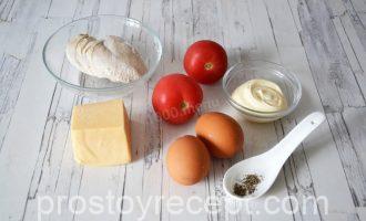 Салат с куриной грудкой сыром и помидорами Шаг 1 - «Салат с куриной грудкой сыром и помидорами»