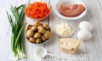 Шаг 1 - «Салат Мужские слезы с курицей грибами и корейской морковью»