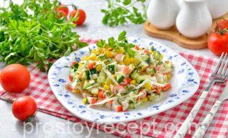Салат с кукурузой без яиц Шаг 10 - «Салат с кукурузой без яиц»