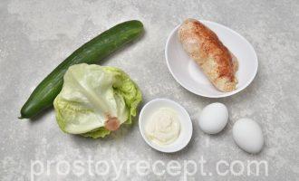 Салат с курицей огурцом и яйцом Шаг 1 - «Салат с курицей огурцом и яйцом»