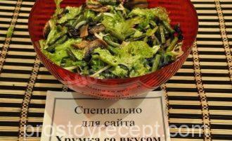 Салат с жареными шампиньонами и стручковой фасолью - основное фото