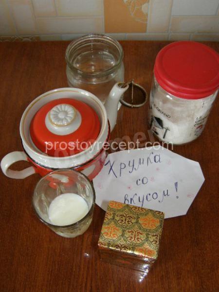 Чай молочный