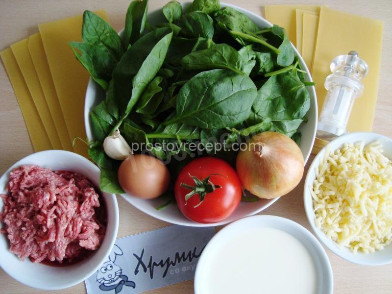 Лазанья со шпинатом и сыром