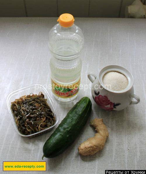 Суномоно