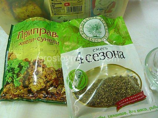 Окорочка с гречкой сыром сметаной в духовке