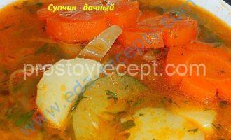 Дачный суп овощной Дачный суп овощной - Шаг 10